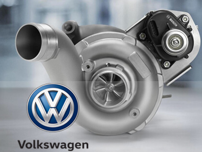 Ремонт турбин Volkswagen